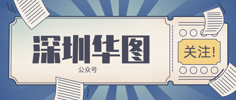 2025年1月2日 第32页