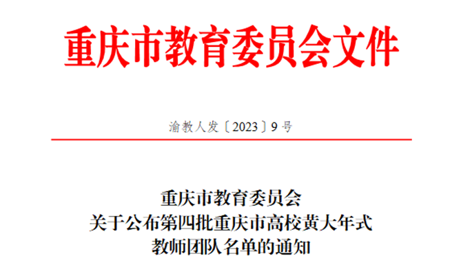 江苏中学高薪招聘高端人才，名校青睐非师范专业博士与清北应届生引热议