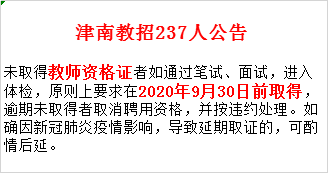 2025年1月3日 第32页