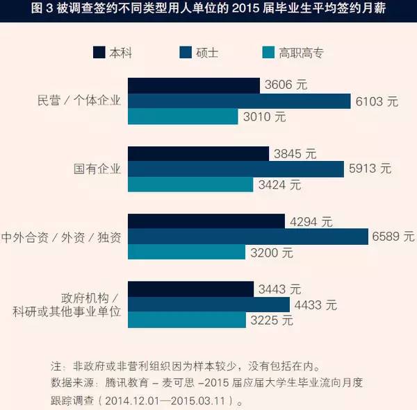 2025年1月3日 第29页