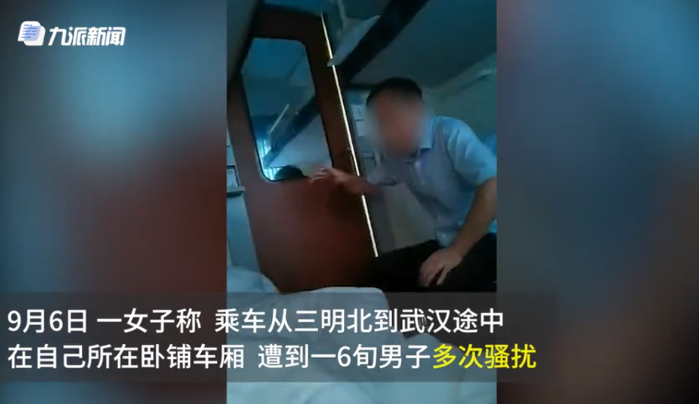 租房纠纷警示，男子遭女房东骚扰引发关注