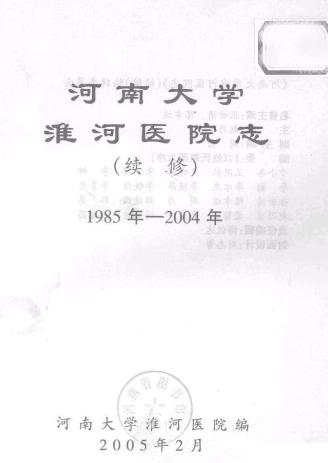 学校回应两男子向熟睡老人泼冷水事件，责任与正义的呼声交织引发社会关注热议