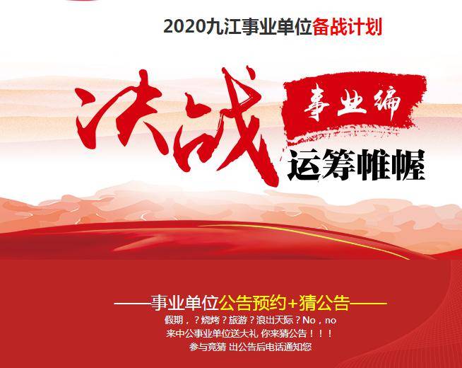 电力行业社会招聘全方位解析，职责、要求与职业发展概览