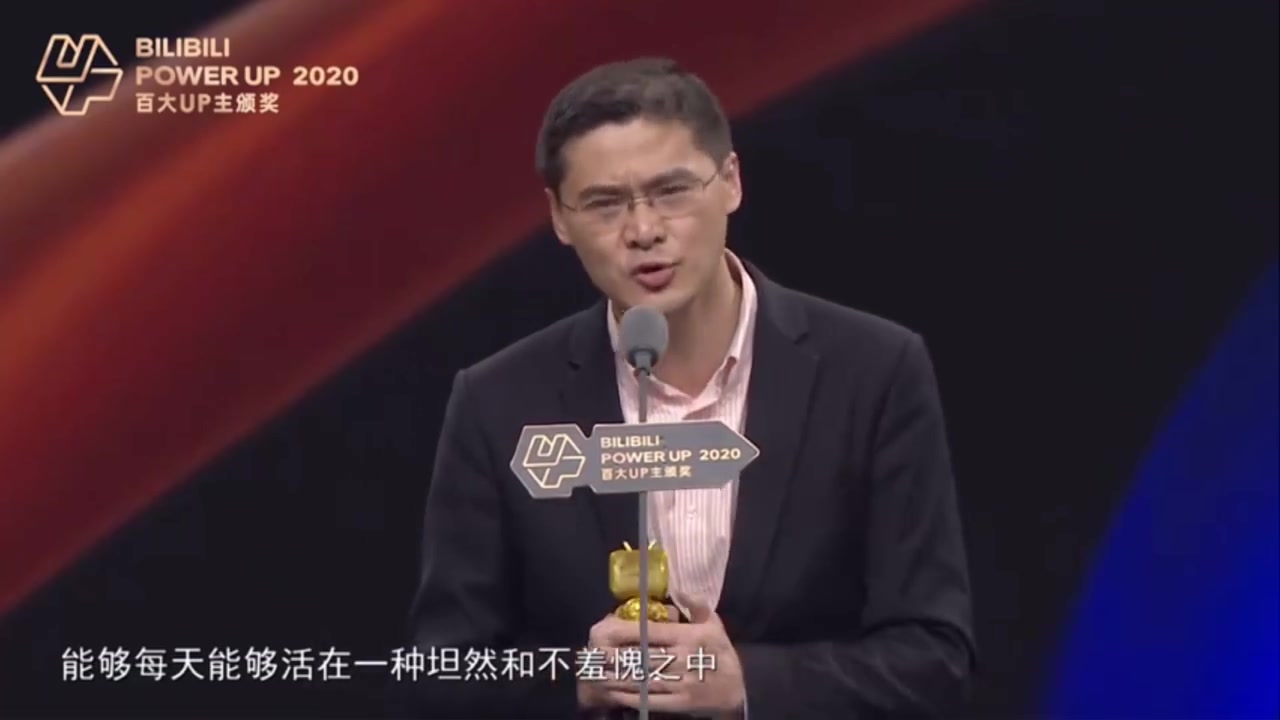 罗翔，五年百大UP主之路探秘