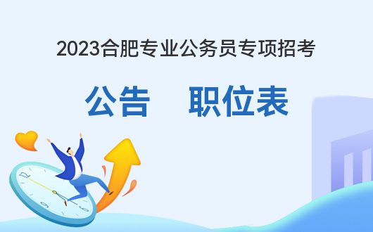 公务员招考公告下载方法详解指南