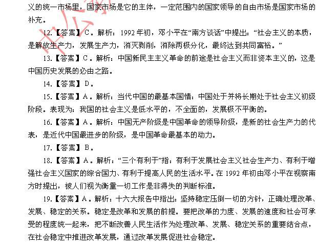 事业编信息技术岗专业知识深度探究