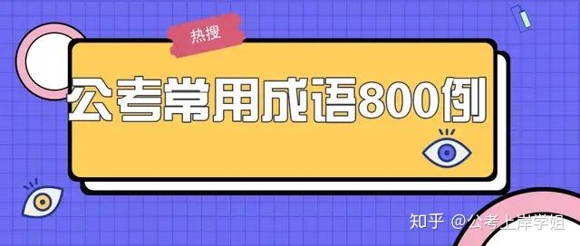 2025年1月5日 第24页