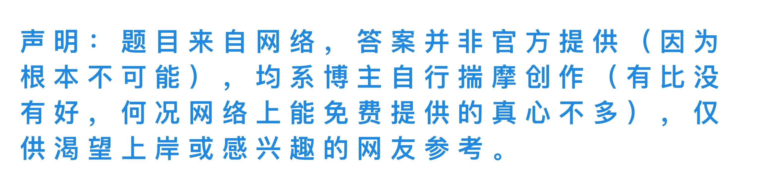 2025年1月5日 第21页