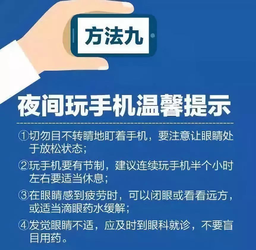 迈向健康未来，我的身心健康小目标到2025年达成之路