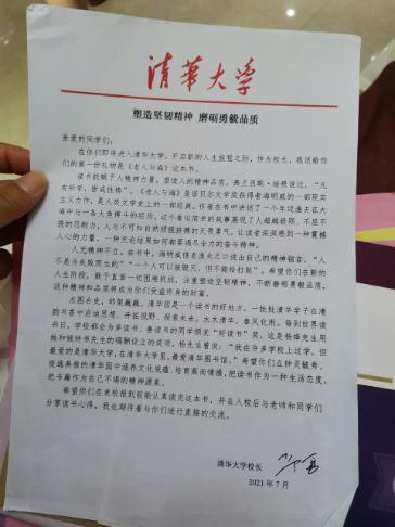 咸宁教师招聘信息全面汇总