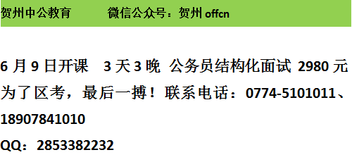 公务员面试公告获取途径详解与解读指南