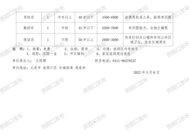 常德汉寿事业编最新招聘，机遇与挑战同步来临