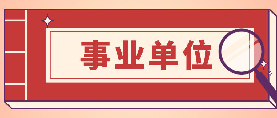 街道招聘社区工作者，共建和谐社区的关键力量