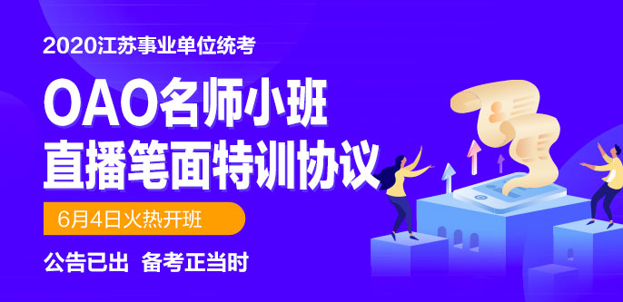 事业编招聘官网，连接人才与机遇的桥梁