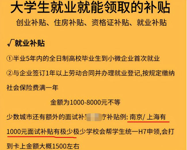 多地调整应届毕业生认定标准，社保缴纳不影响应届生身份及其受青睐的原因分析