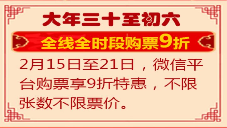 年轻人年终奖用于购买年货，消费趋势观察