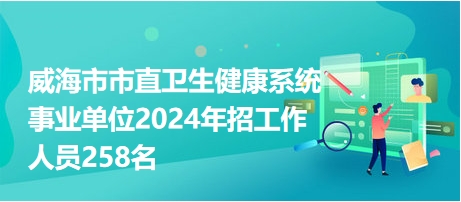 2025年1月9日 第34页