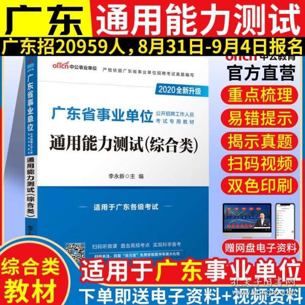 2025年1月9日 第30页