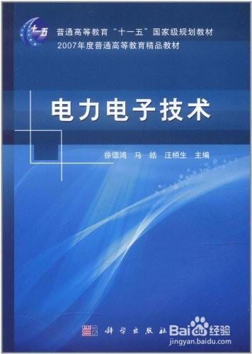 电力行业考编，挑战与机遇的挑战