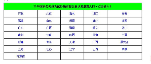 2025年1月9日 第3页