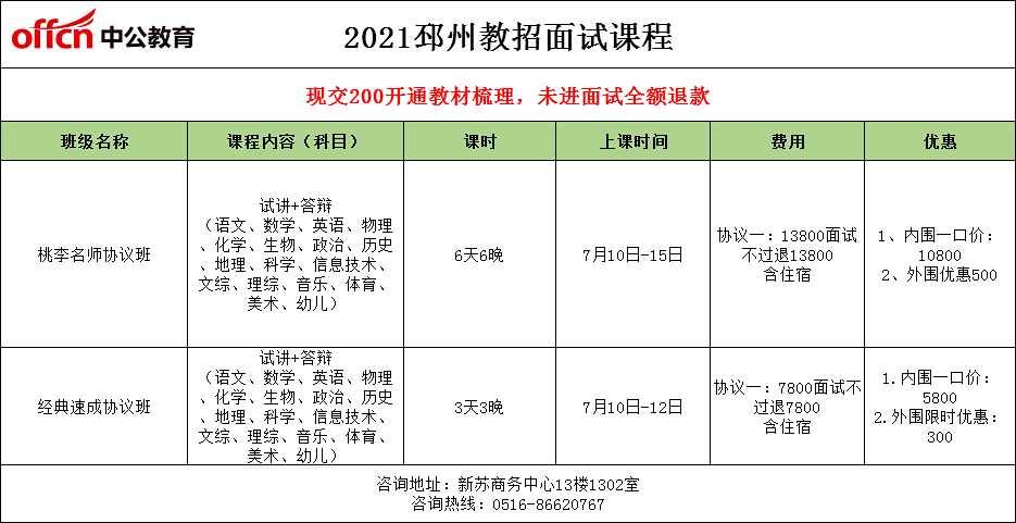 2025年1月12日 第4页