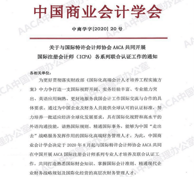 纪委事业单位入职考察内容全面解读