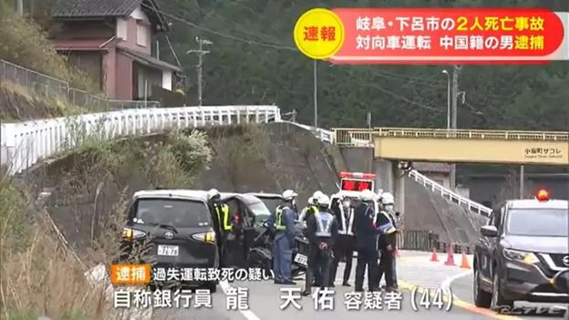 日本列车撞人事故致两人死亡，疑似中国游客受害，事故深度分析揭秘原因