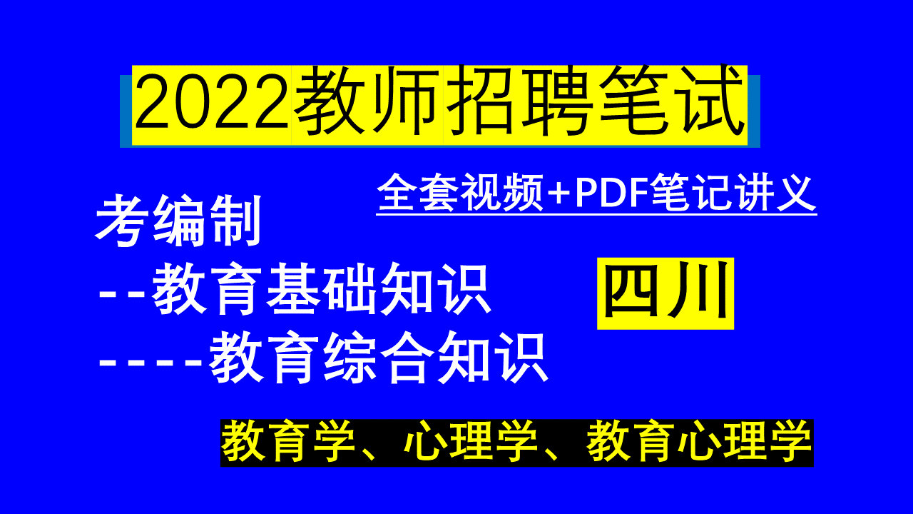 武汉教师招聘，教育行业的新机遇与挑战探寻