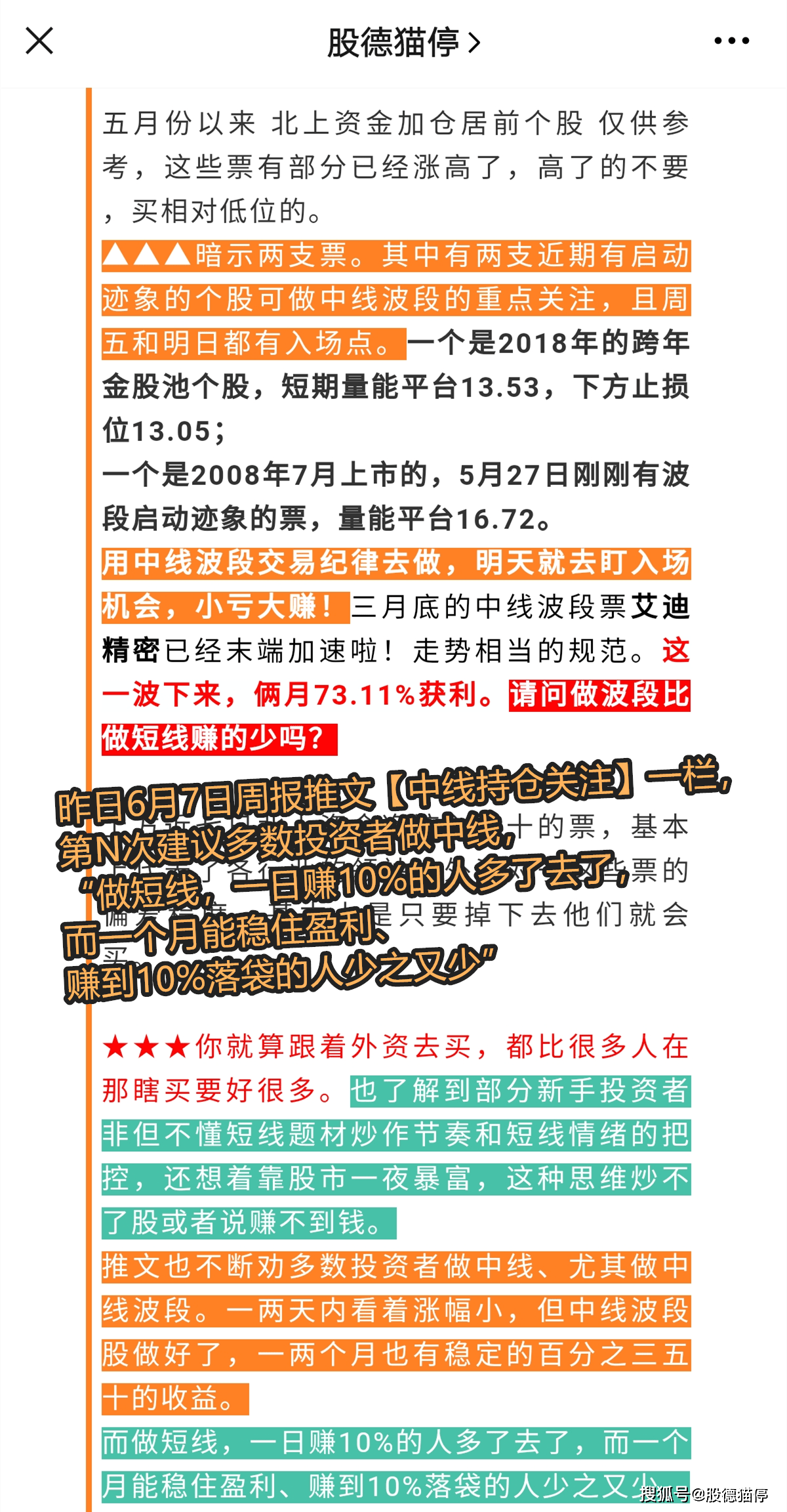 揭秘，为何有些人具备超凡的预判能力？