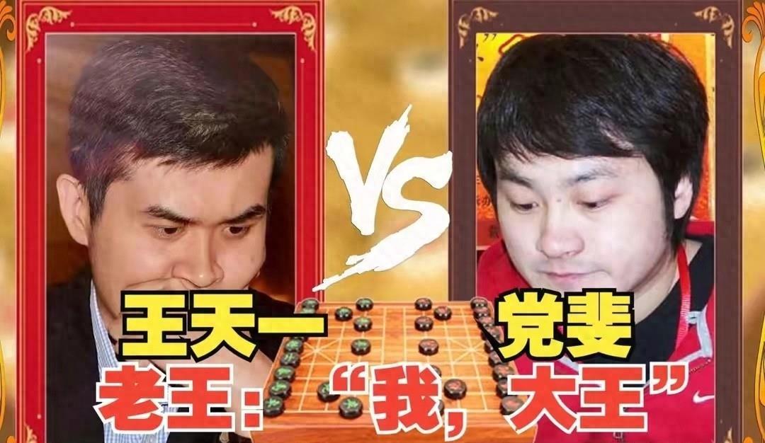 象棋假棋现象严重，亟待规则改革