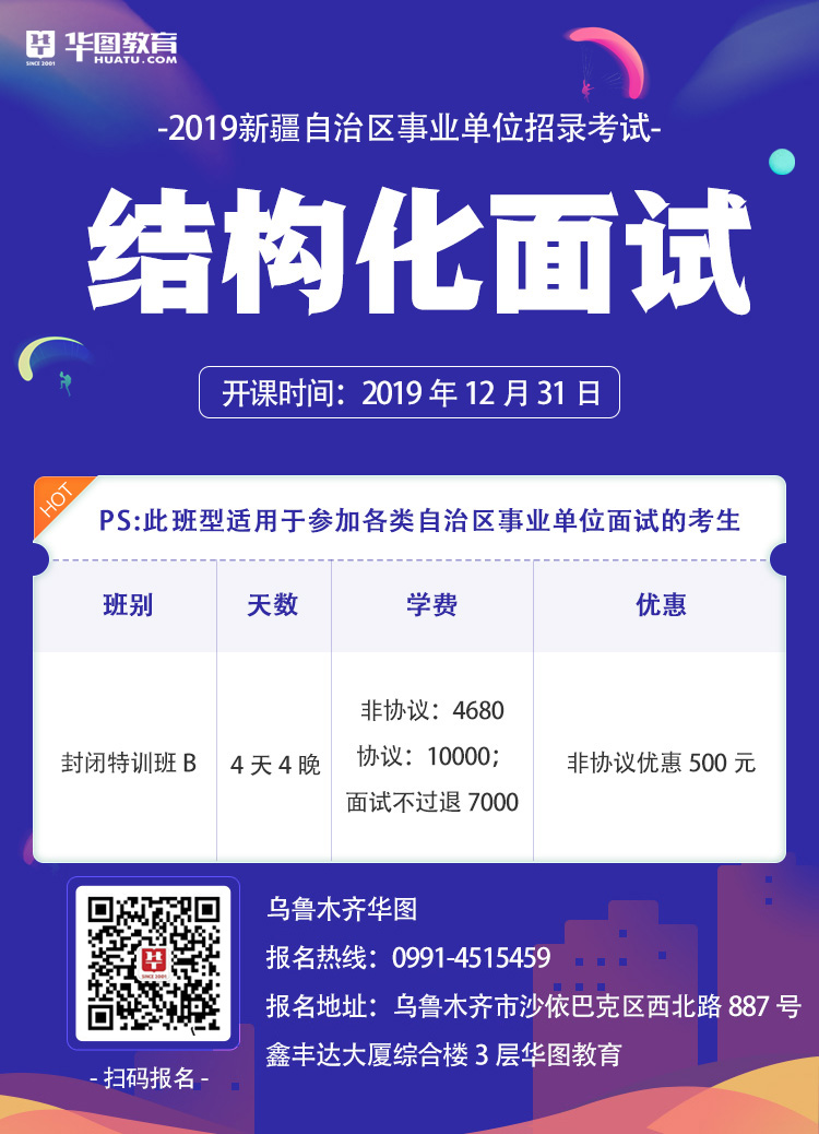 新疆事业编考试成绩查询指南，查询流程、注意事项与备考建议