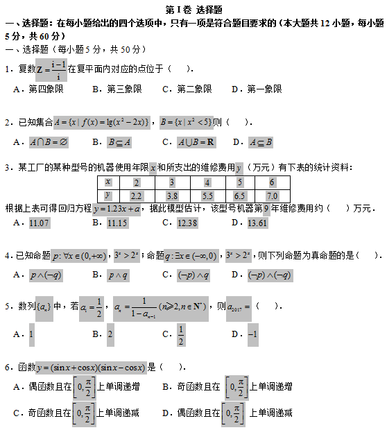 2025年1月17日 第13页