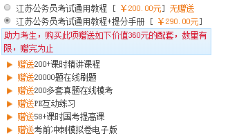 江苏公务员报考时间表2022，全面解读与指导手册