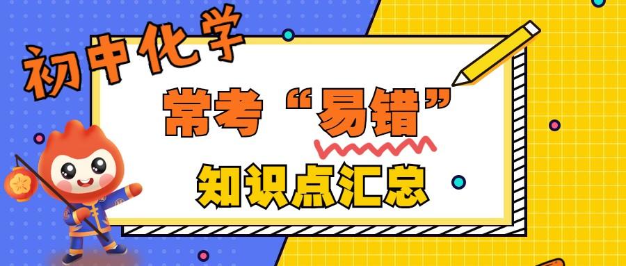 高中化学，挑战与魅力的探究——难度解析与学科魅力展现