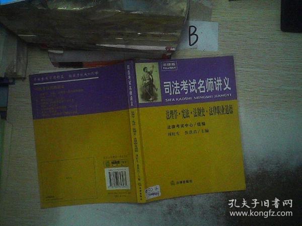 事业编考试宪法讲义视频的重要性及其辅助效果解析