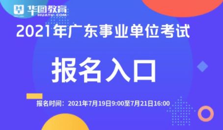 广东省企事业单位招聘现状概览与未来发展趋势展望