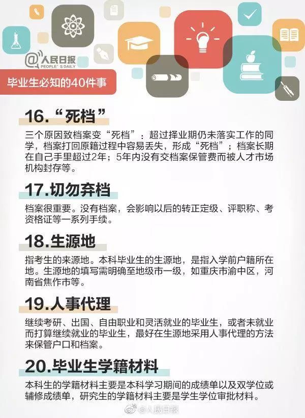 公务员考试的意义及解读分析