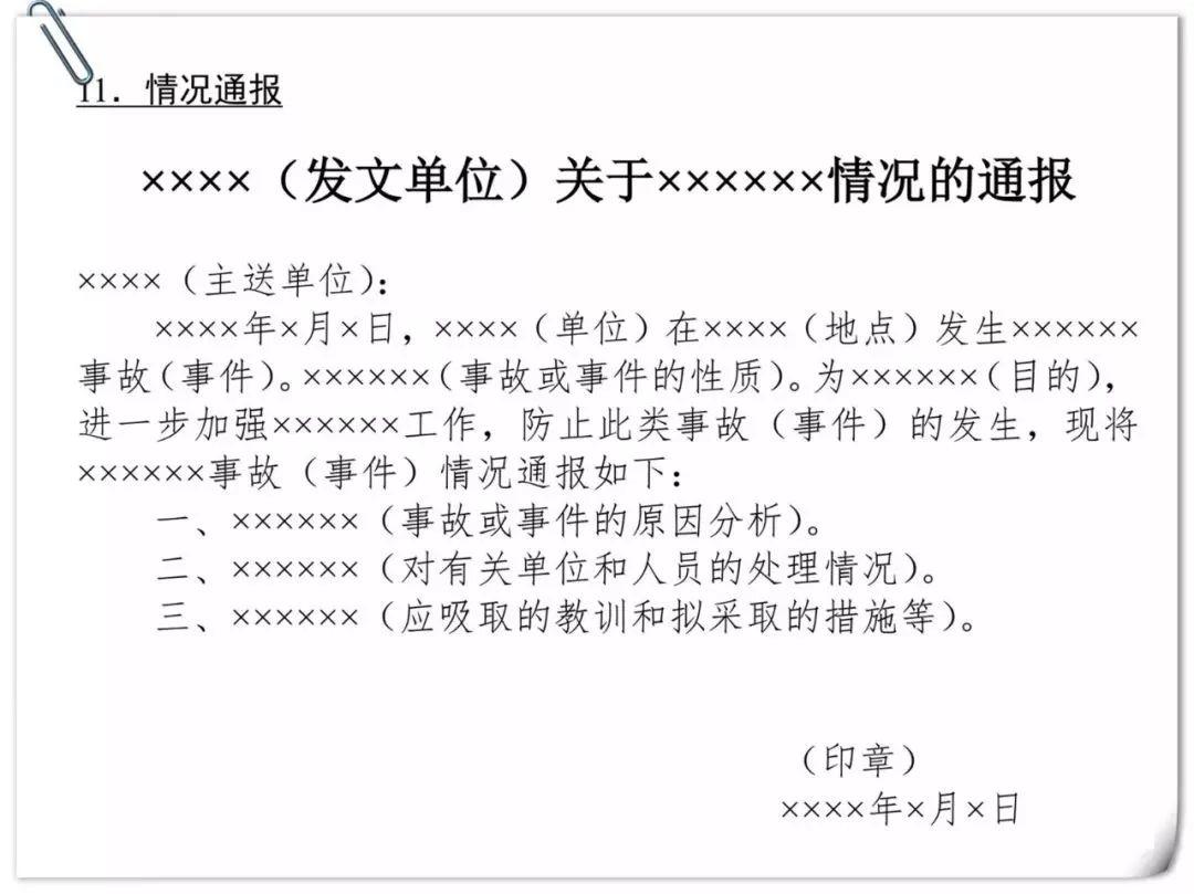 公务员申论写作技巧深度解析与实战指南