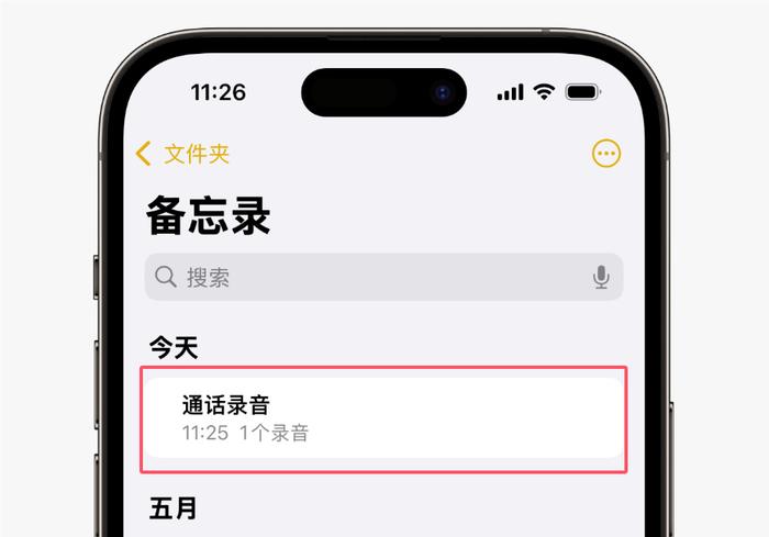 iOS 18系统截图功能异常揭秘，持续截图导致颜色变红现象探讨