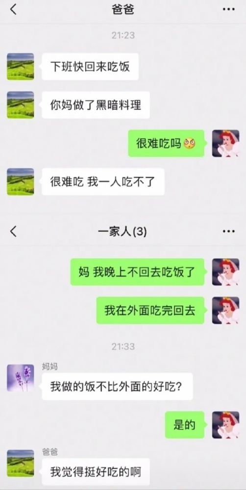 何老师的课堂，梗点与惊喜交织的课堂体验