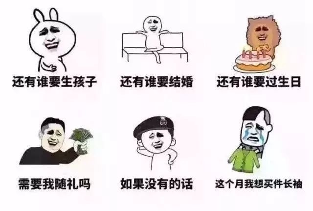 何老师都接不住的超级烂梗大揭秘！