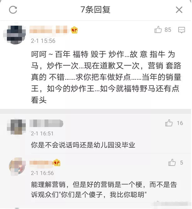 金晨就意外事件向被砸小孩诚恳道歉，真诚致歉声明