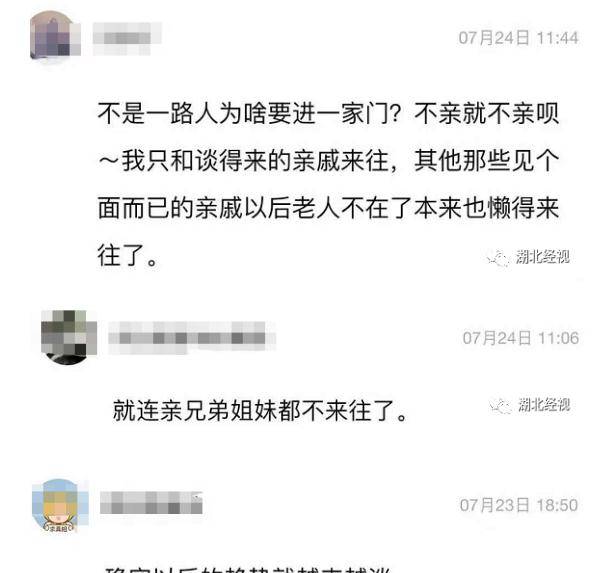 原子化社会的崛起，年轻人宅社交背后的原因探究